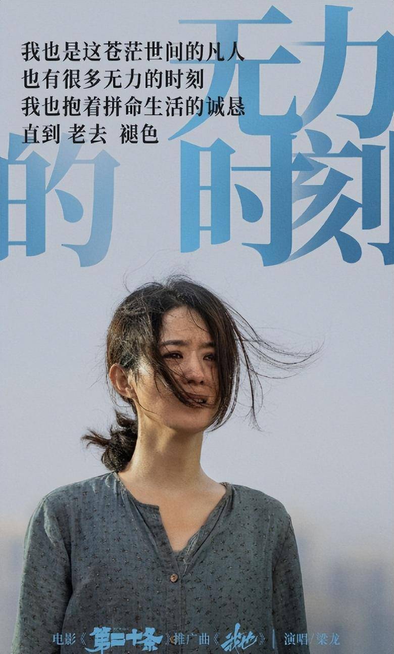 宁静当年都说对了_聋哑_张艺谋_电影