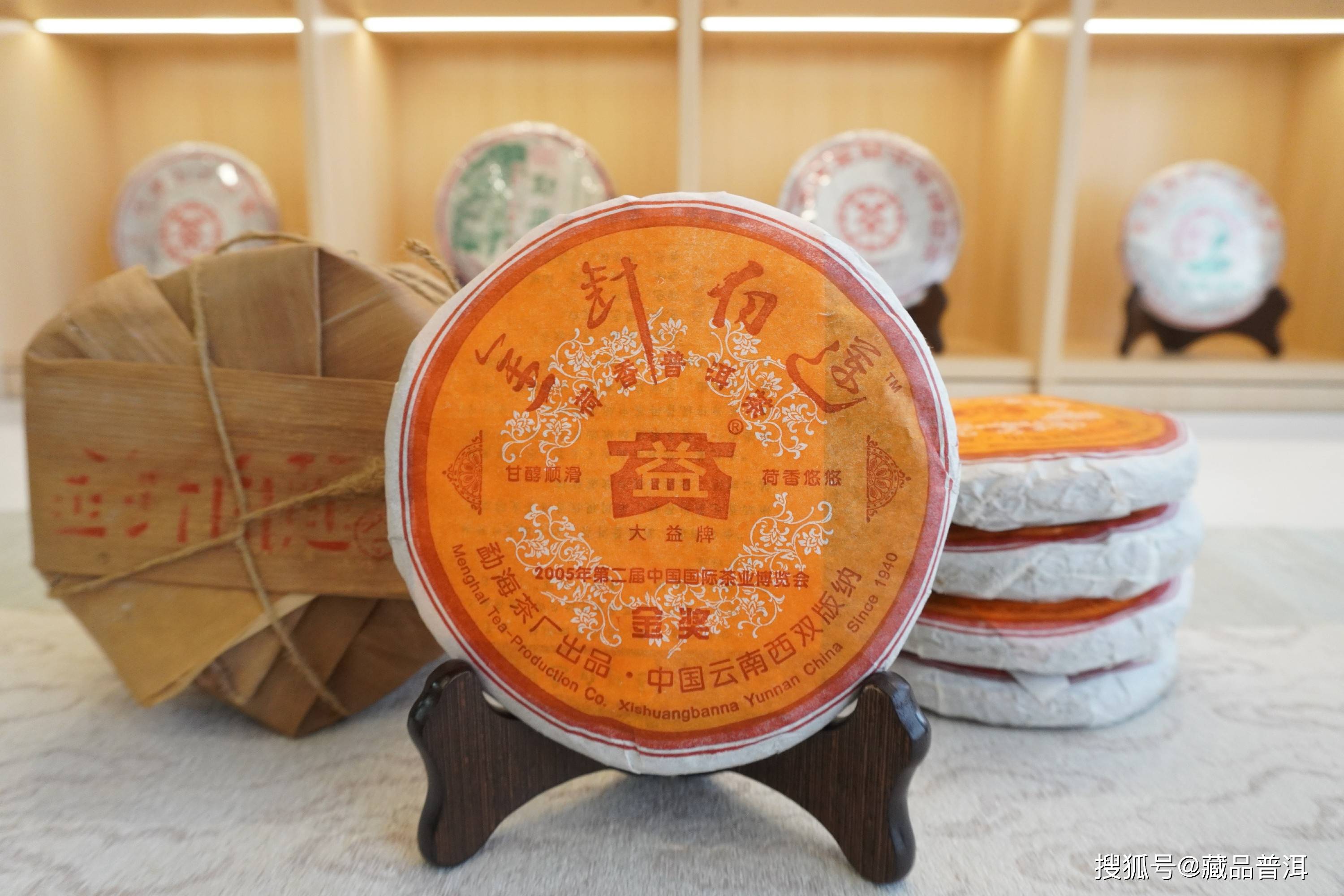 大益普洱熟茶中,7572和金针白莲哪个好?