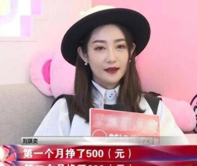 刘琪奕在《庆余年》中饰