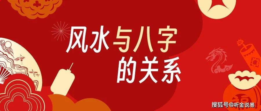 八字命主的富貴貧賤,吉凶,壽夭,美醜等,以及大運流年的運勢都可以瞭然