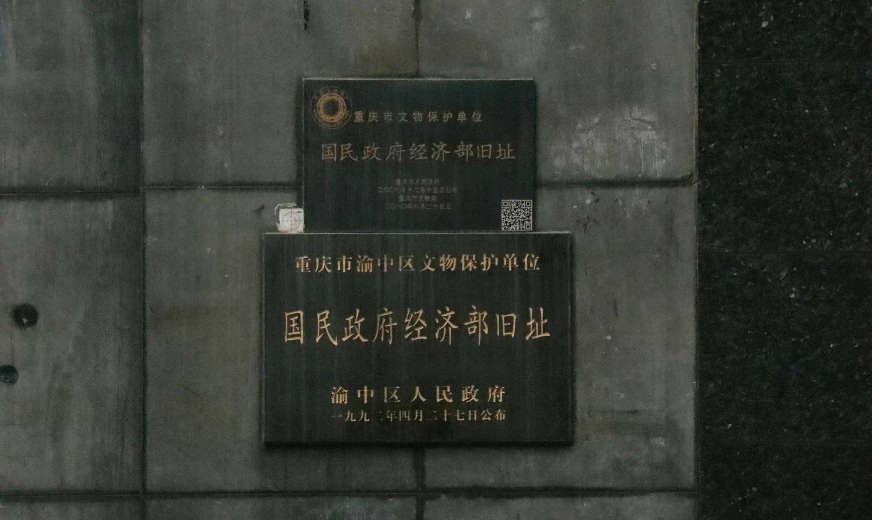 蒋校长也将赢得战争的希望,押在了四川,重庆成了战时"陪都"所以在中国