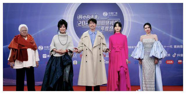 宋轶白鹿美艳盛典,周笔畅火龙果惊艳亮相,肖战排面无限吸睛!