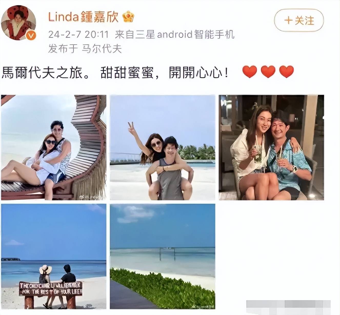40岁钟嘉欣和老公晒游玩照,被嘲把老公熬成爹_李铭顺_女儿_父女