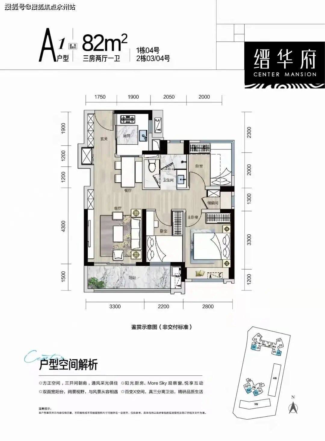 户型 户型图 平面图 1080_1466 竖版 竖屏