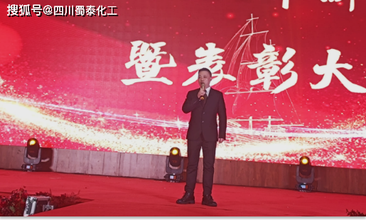 公司总经理许云波在开幕词辞中表示,作为一家秉承"累积点滴改进,迈向