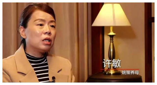 杜新枝宣传遭争议,潘律师力挺,内涵许敏粉丝引发地域黑风波_驻马店