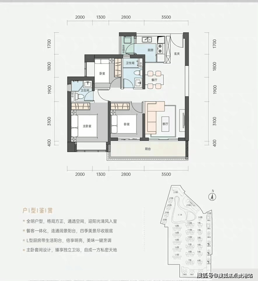 深圳深铁瑞城售楼处(欢迎您)深铁瑞城首页网站_售楼处24小时电话|楼盘