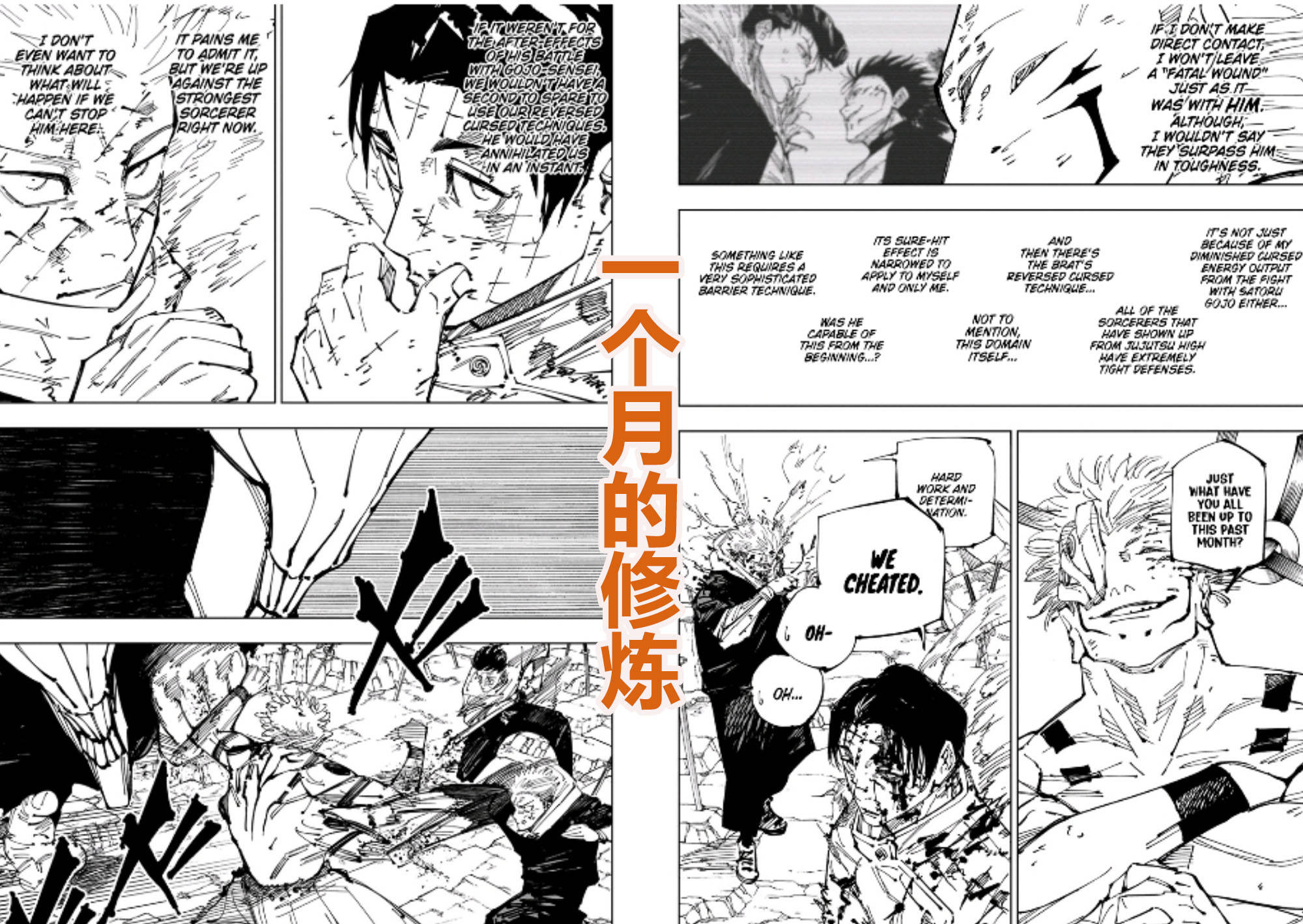 并且两面宿傩还意识到,虎杖正在攻击他和伏黑惠之间的灵魂结界,还试图