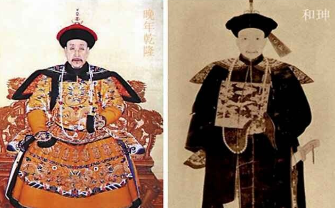 和珅升迁最快兼职也最多,但有两个部门乾隆从不让他