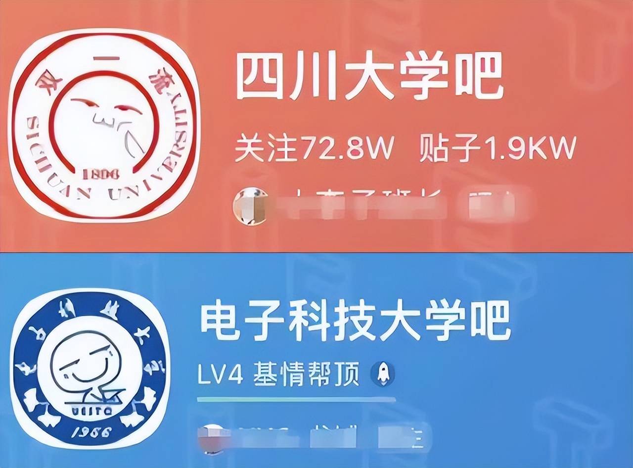 高校cp榜走红,清北换头像"暗秀恩爱",川大科大仿佛命中注定_关系_大学