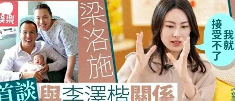 梁洛施高调回归!