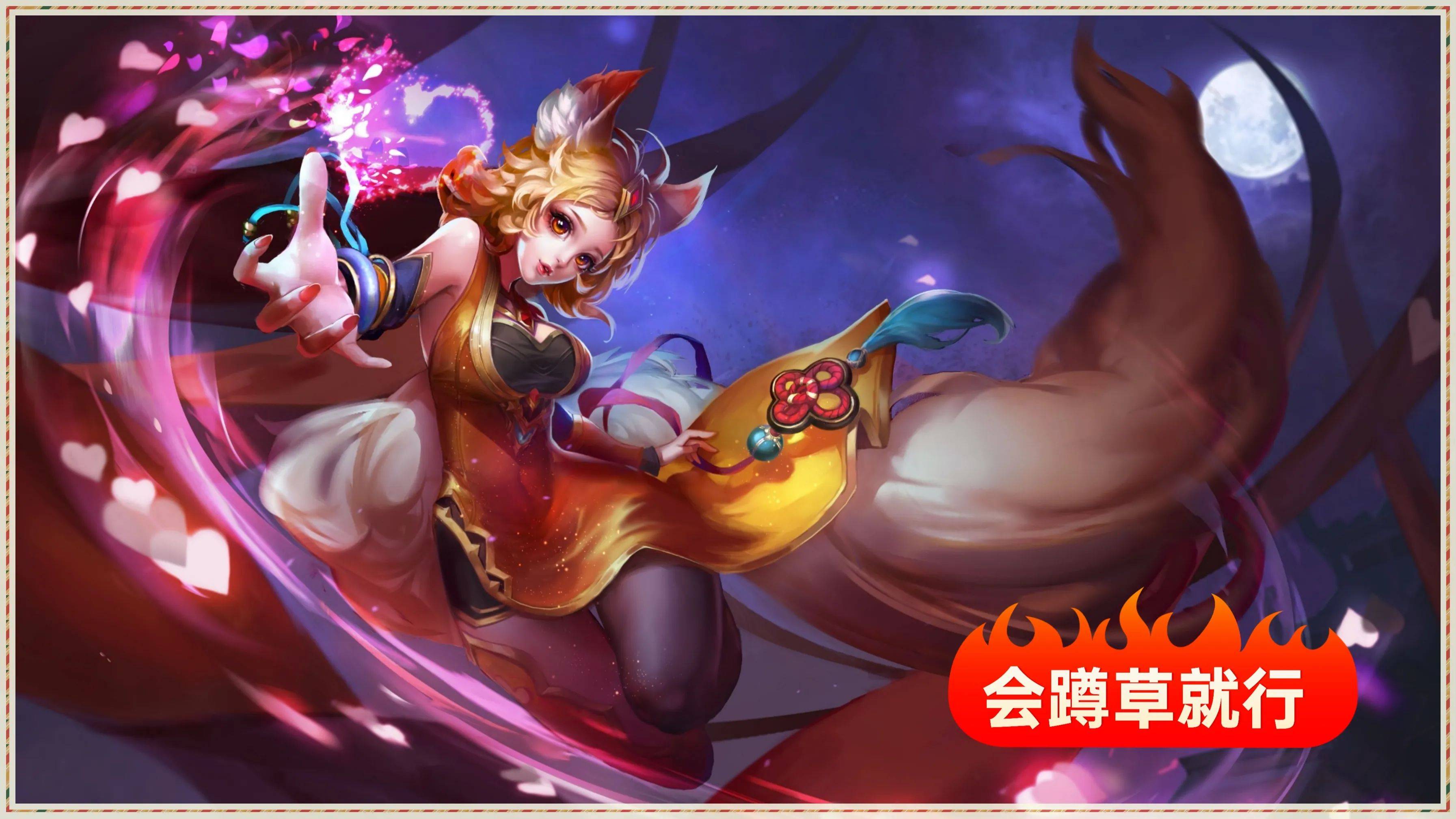 《王者荣耀》上分其实很简单,达到中高段位,只要掌握