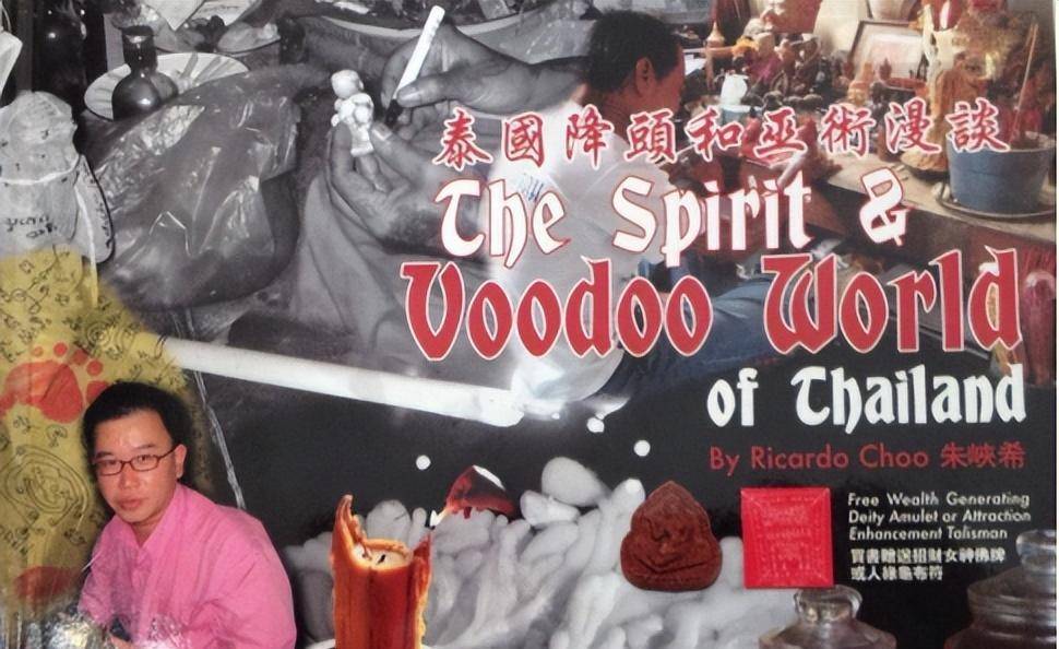 我在泰国经历了鬼压床,为什么泰国遍地都是鬼_鬼神