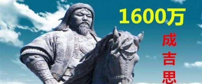 为什么说成吉思汗是最成功的"播种者" 他的1600万后代就是答案_蒙古
