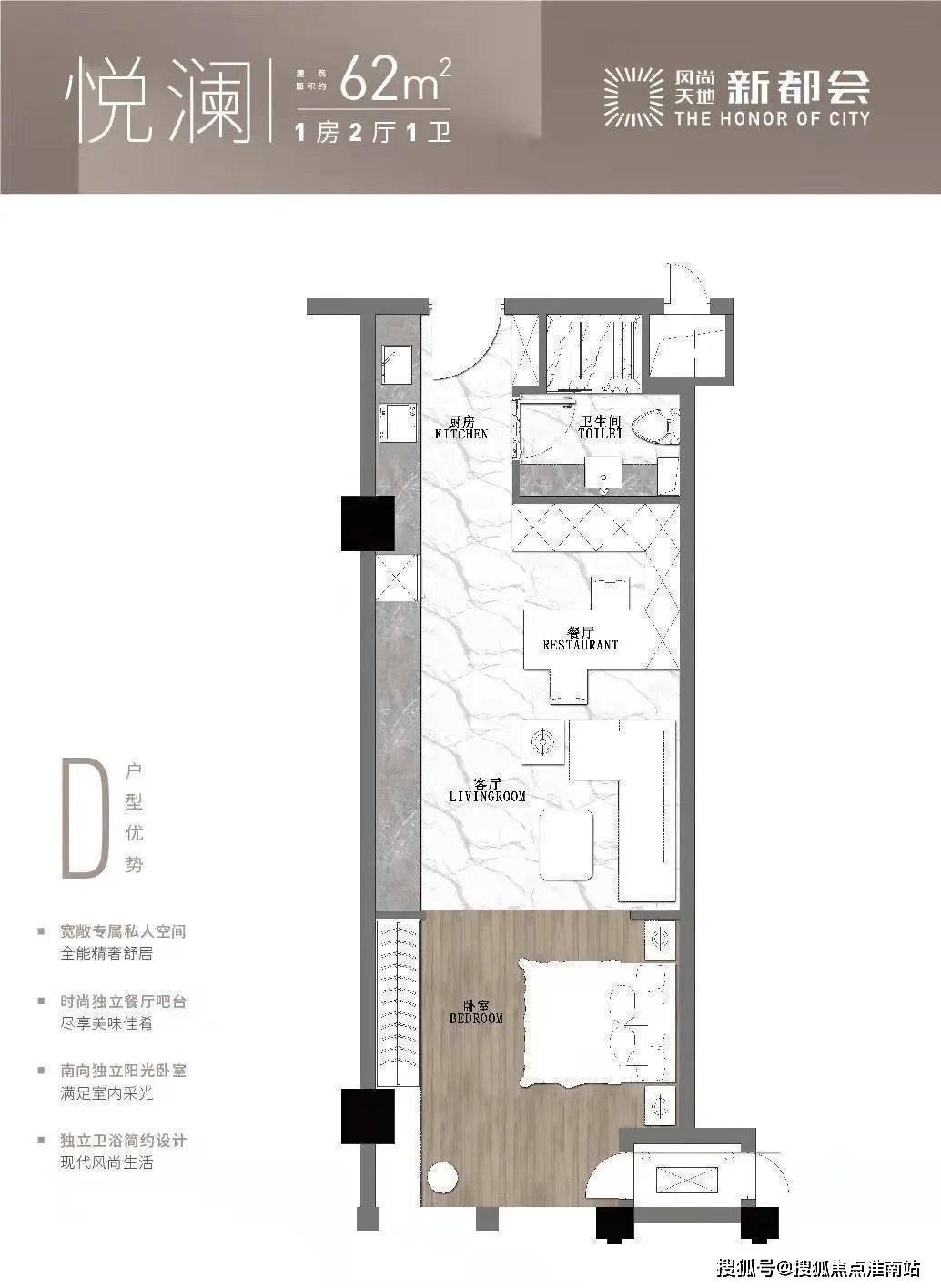 风尚天地新都会首页网站丨宝山风尚天地新都会欢迎您