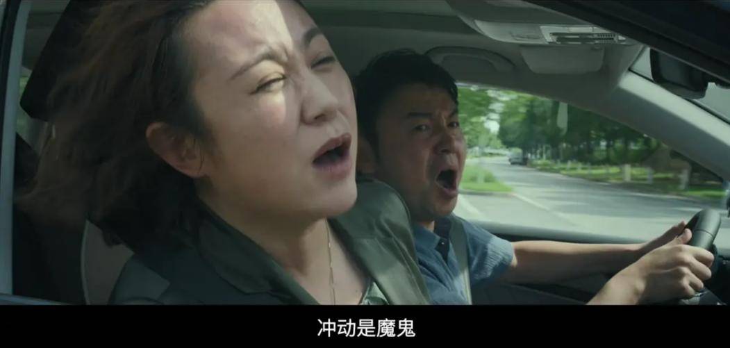 片段还有很多,而且分散均匀,两个小时的观影时间,真的是从头笑到尾