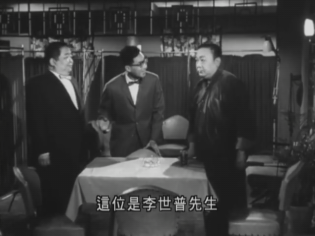 张爱玲太逗了,电影《南北一家亲》:笑星梁醒波与斗