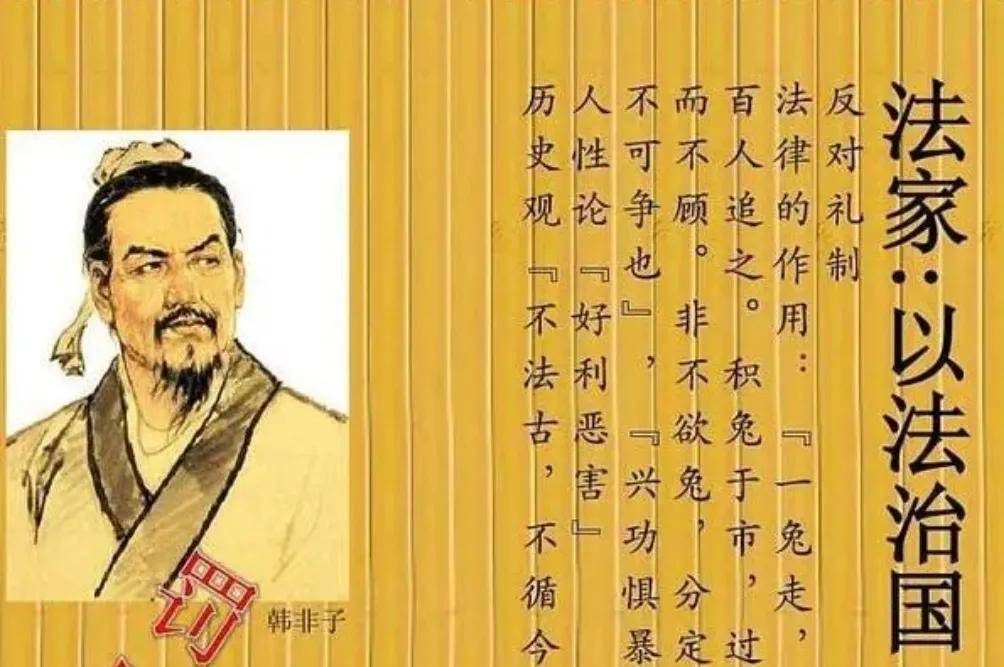 因为先秦法家"要法不要德"的思想,在汉代已经被摒弃了,再去辩护,就是