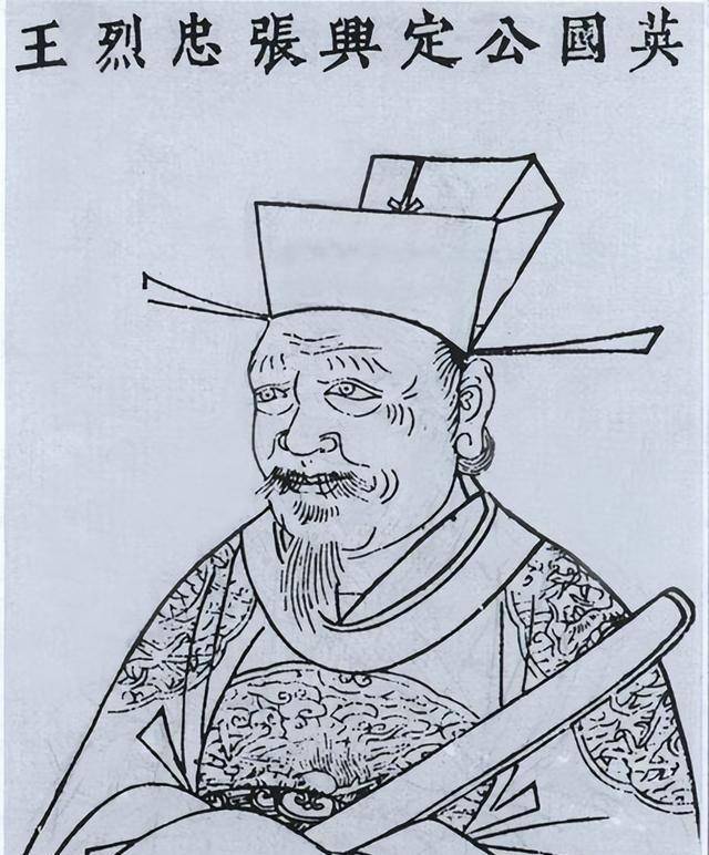 张玉_朱能_丘福