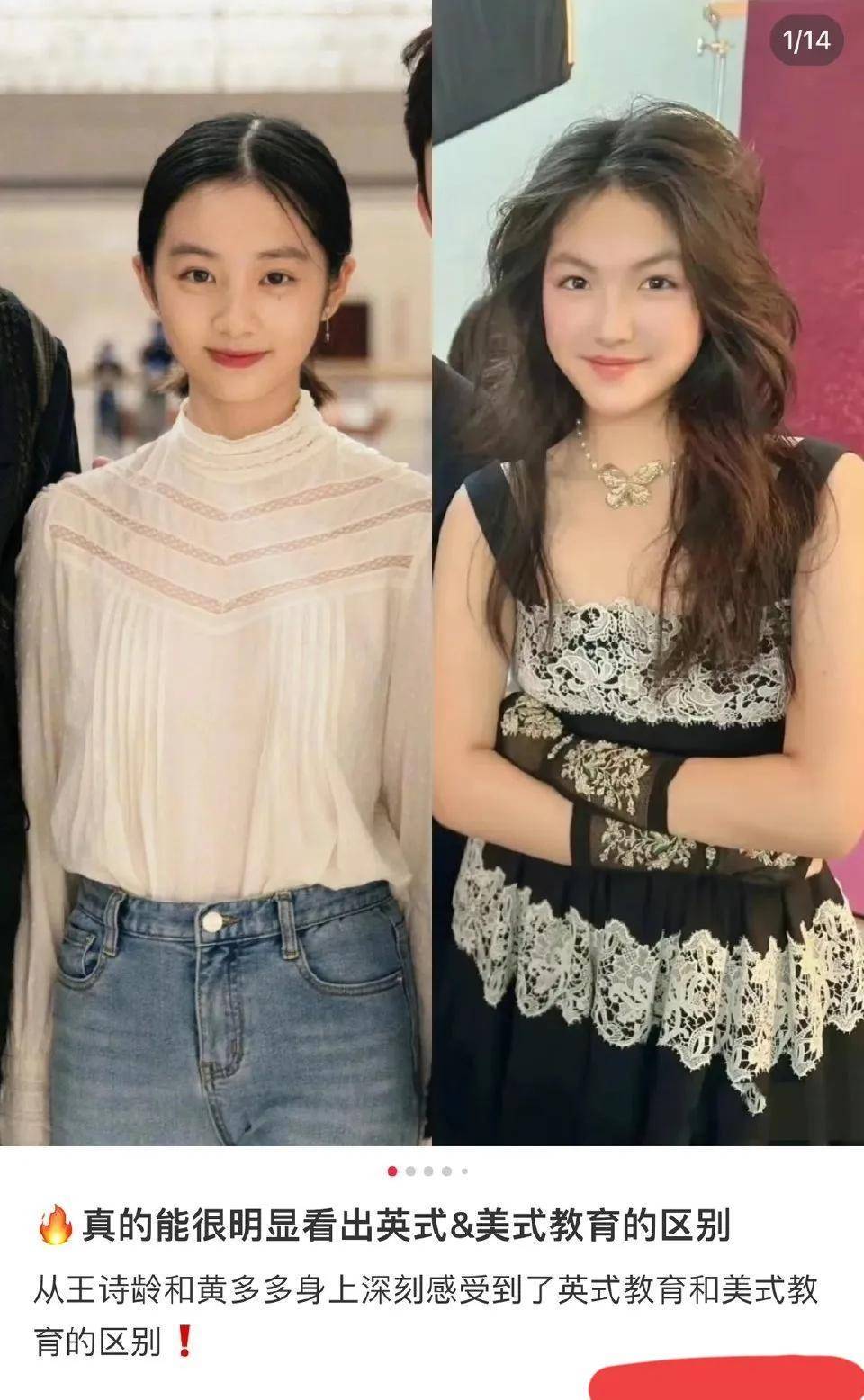 娱乐圈星二代卷起了身高?《爸爸去哪儿》萌娃长大后认