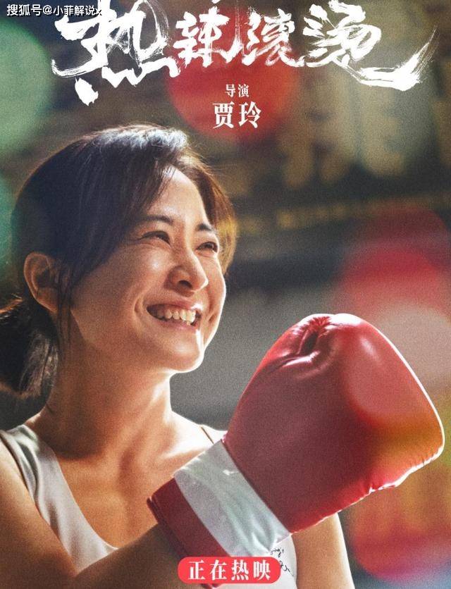 网友看哭:减过肥有共鸣_电影_腹肌_梦想