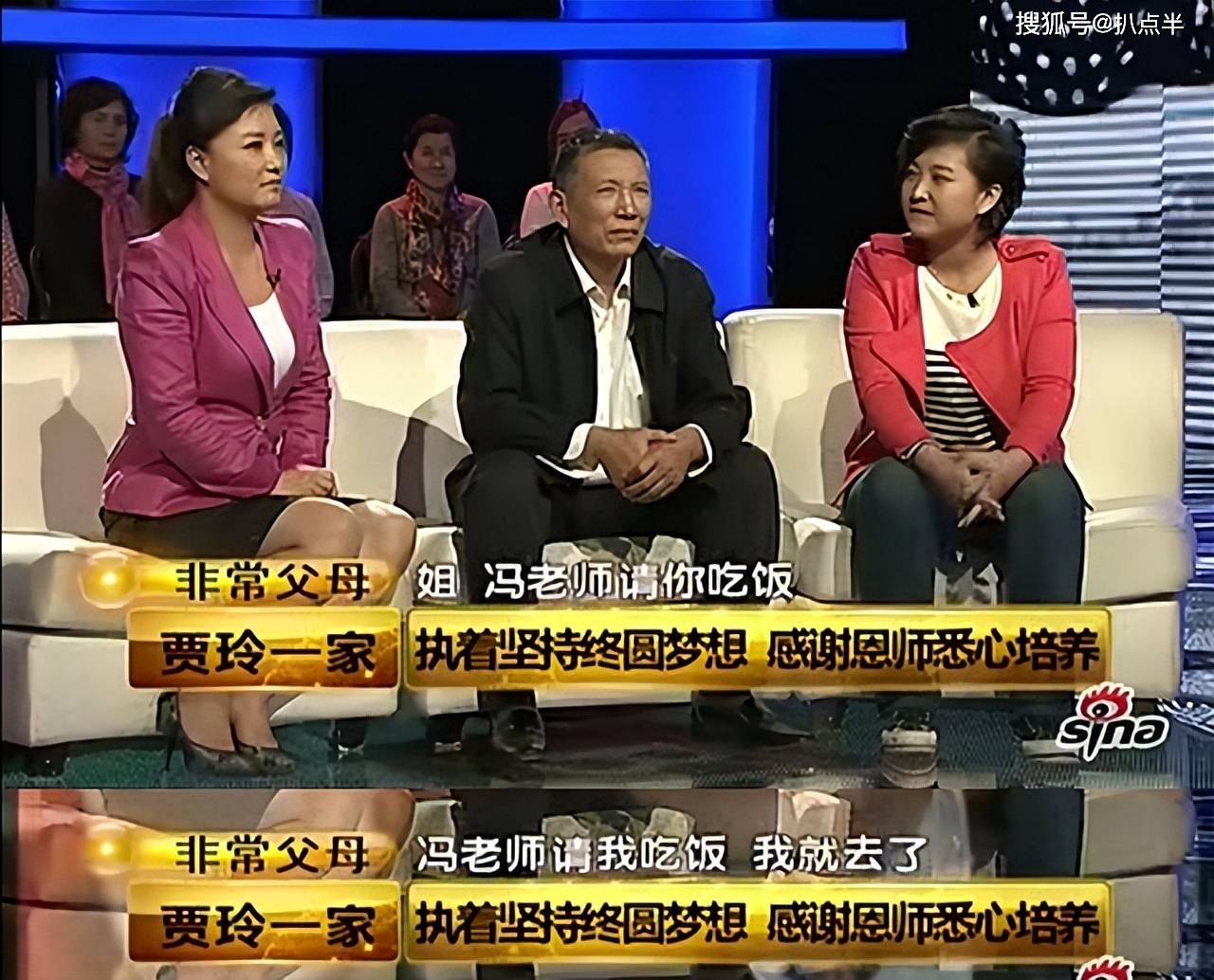 无论能否再创票房奇迹,贾玲已成传奇_贾丹_表演_姐姐