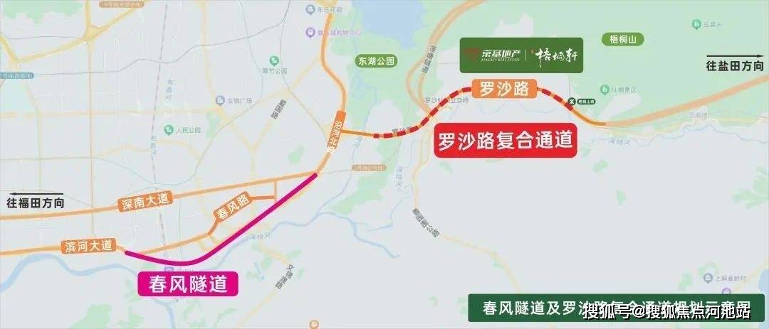 深圳京基梧桐轩售楼处电话_13京基梧桐轩交房时间