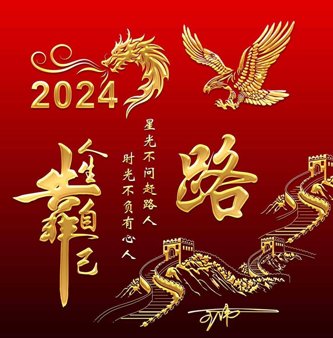 2024你的微信头像该换了