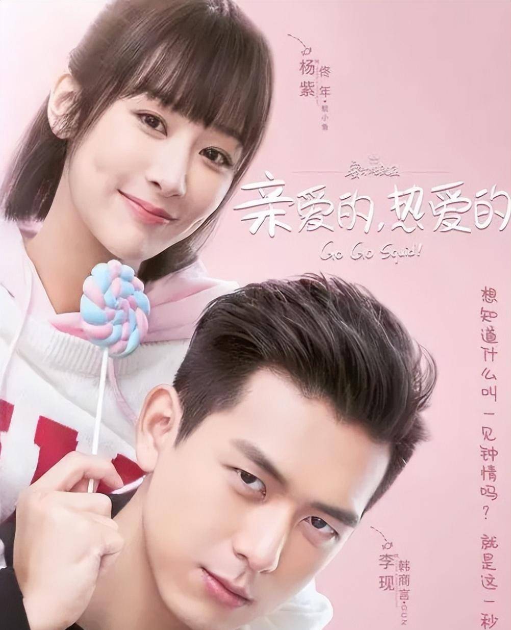 和杨紫有关,和导演也有关_信任_角色_戏剧