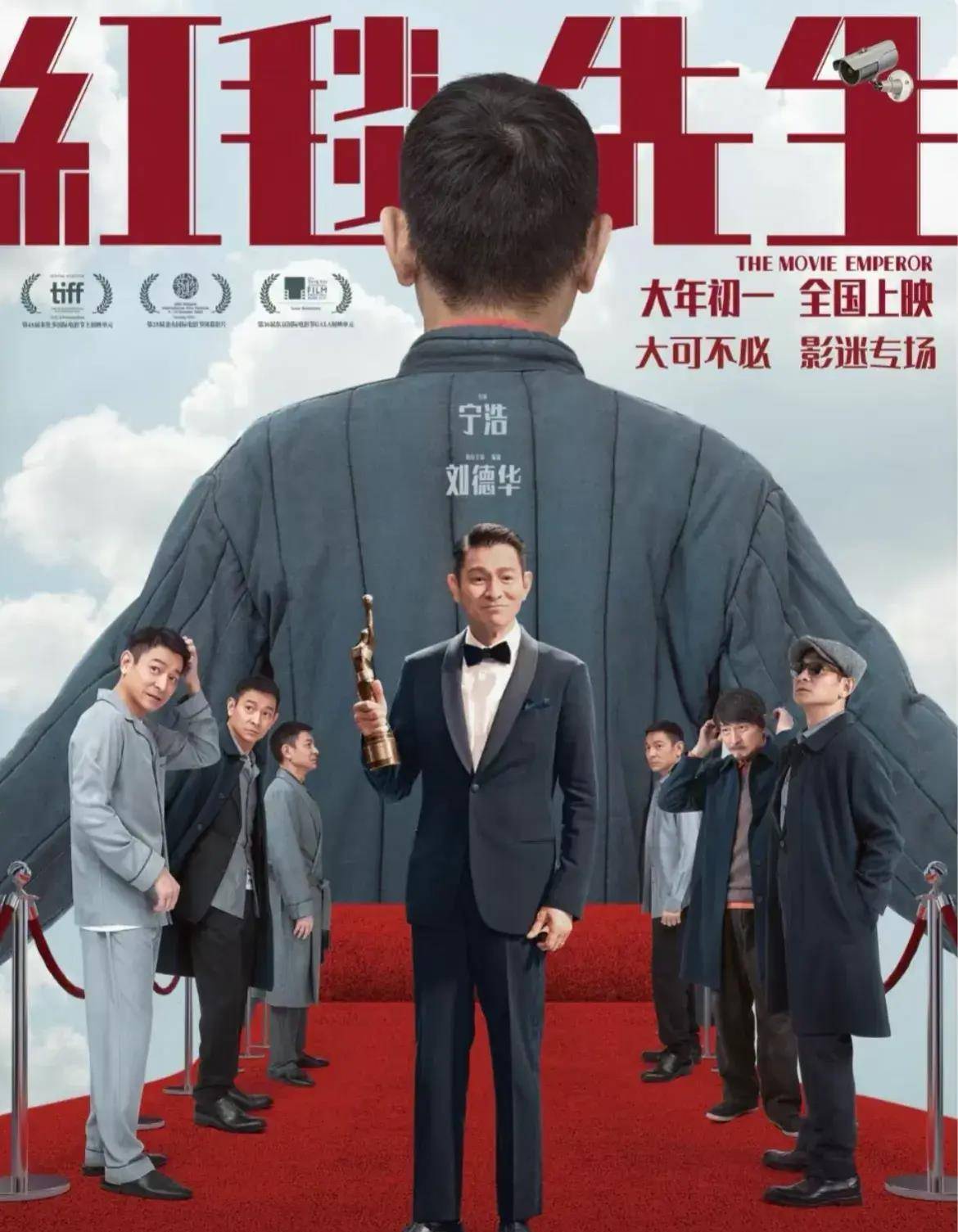 四大巨星现状:李连杰迟暮,星爷拍短剧,成龙彩排,刘德华小伙子_大哥