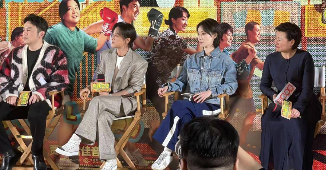 贾玲首次路演激动落泪,直言太久没见观众_杨迪_电影_票房