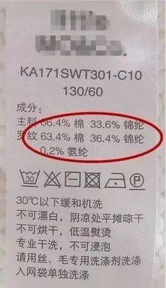 买衣服只用看一个地方,一眼就能辨别质量好坏,店员也