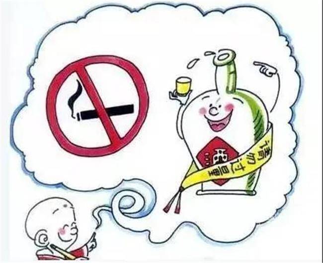 戒烟戒酒漫画图片