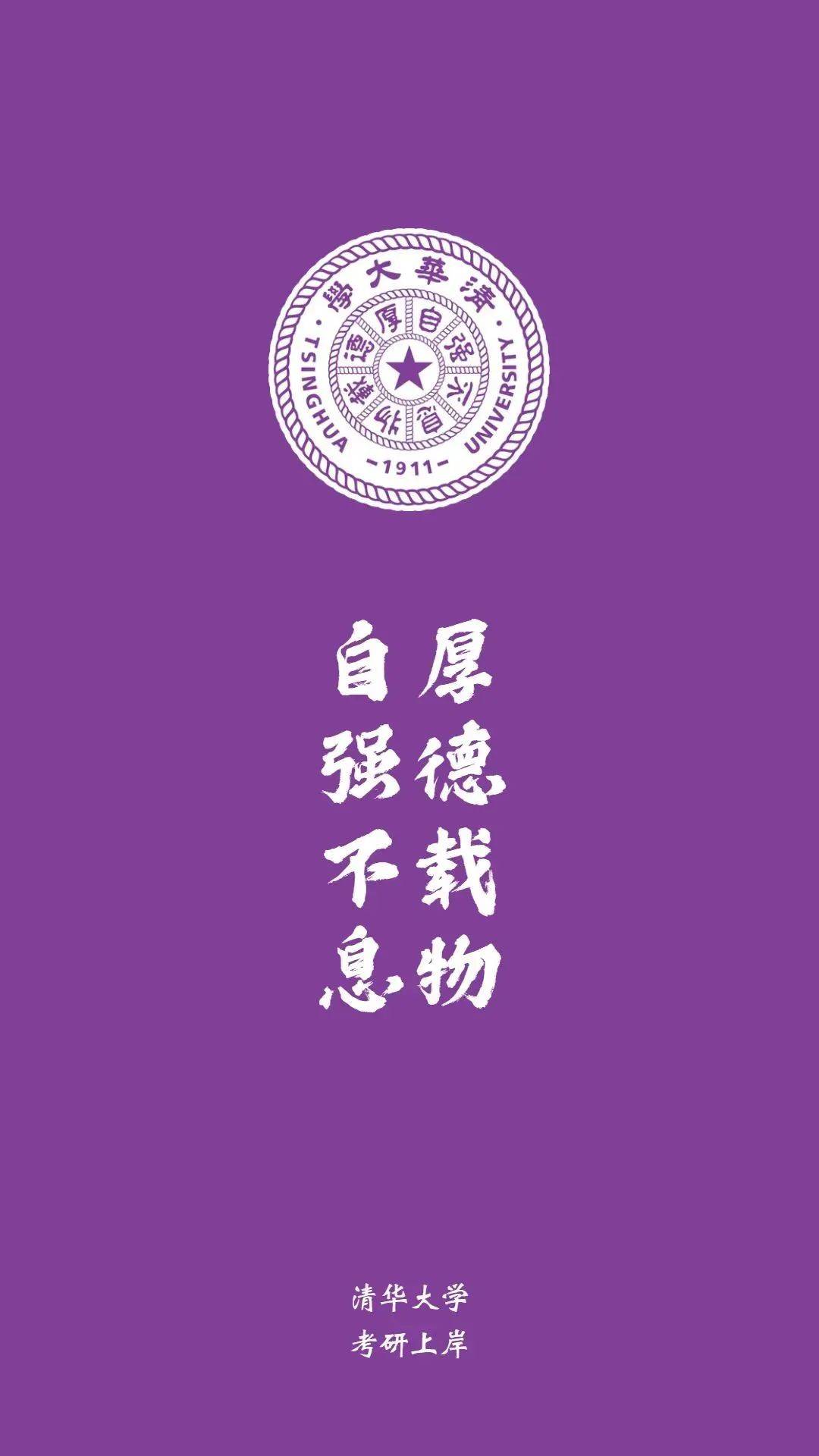 心中有梦愿你用心去爱,用力拥抱愿你不畏不惧,御风而行愿你勇往直前