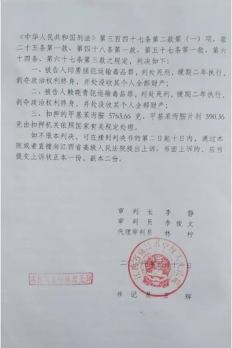 死刑犯在行刑的最后24小时会经历什么?法院会满足最后的愿望吗?