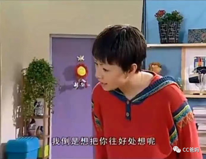 父母不改这个毛病,多乖的孩子都会被逼的叛逆_行为_小