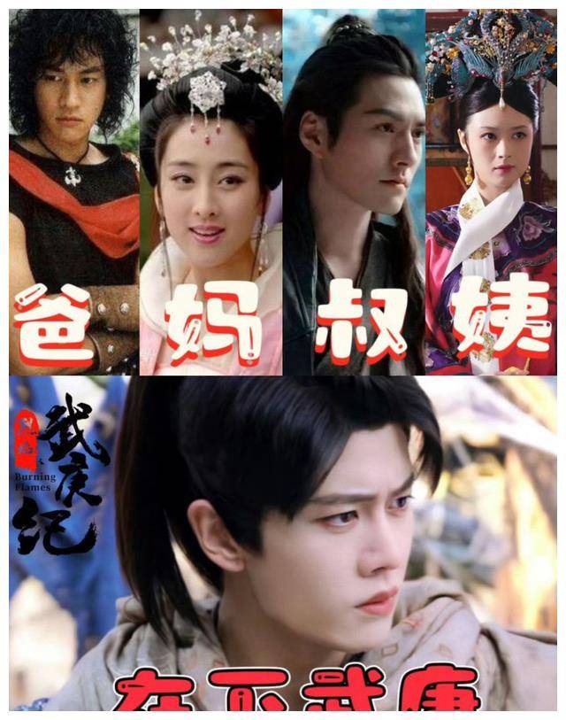 《武庚纪》预告,任嘉伦引领,女反派魅力横扫_蒋欣_邢菲_李一桐