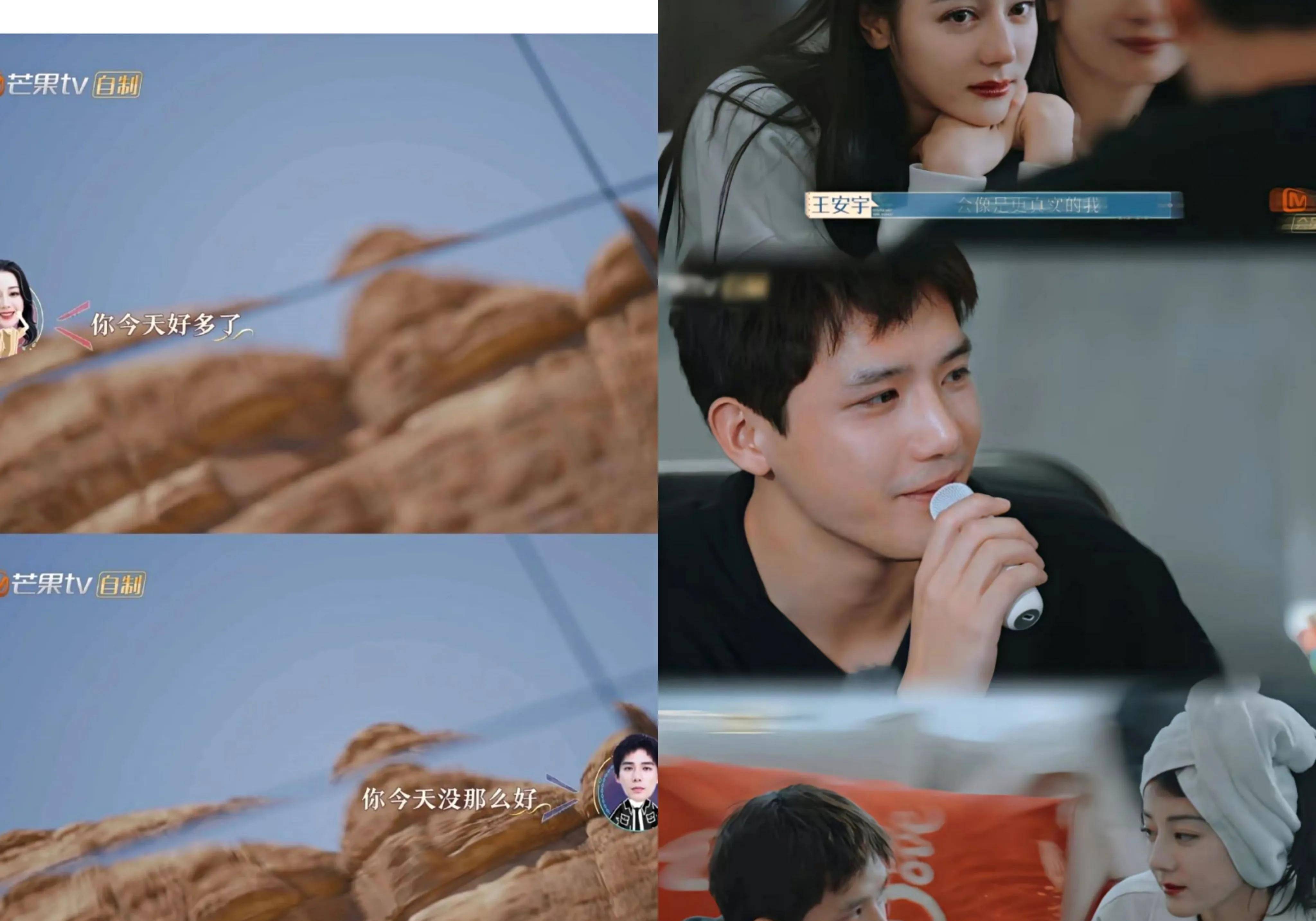 迪丽热巴的cp感在花少五展现的淋漓尽致!_蕾蕾_摄像头_双方