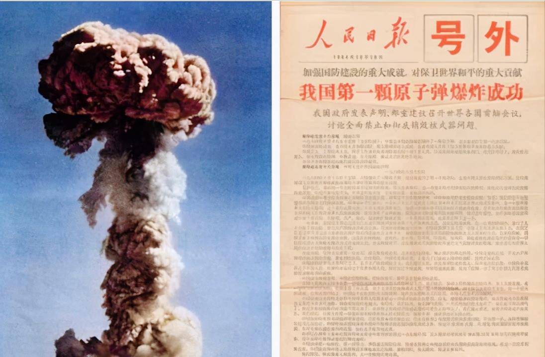 中国原子弹画法图片