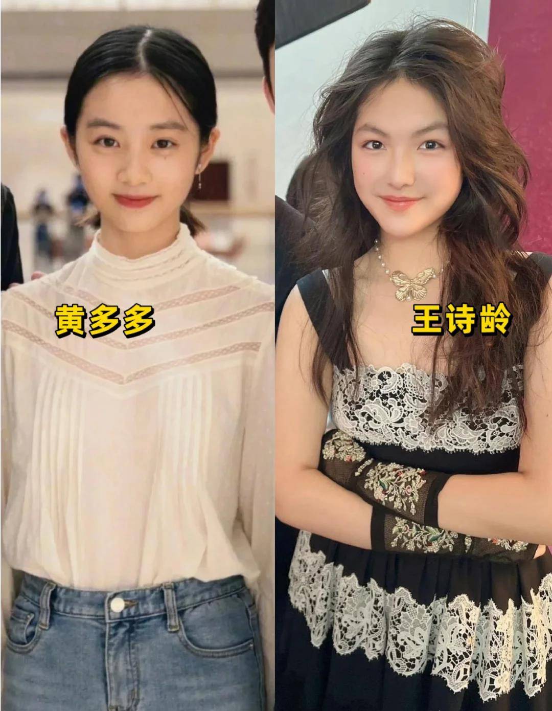 黄多多像孙莉一点高挑,清冷,而王诗龄像李湘圆润,豪放.