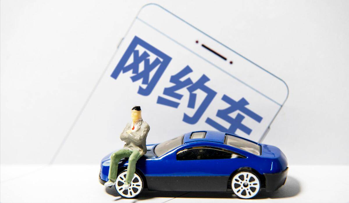 顺风车和网约车有何区别?一字之差,千里之别