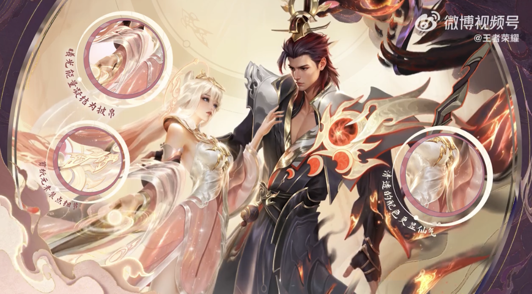 总之,王者荣耀情人节限定皮肤「貂蝉-曦玄引」和「吕布-曦玄引」是一