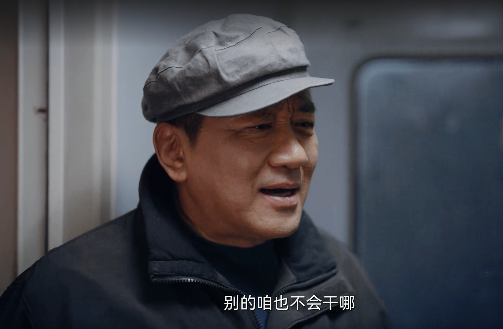 汪新成事不足,监狱长把自己送进去_马魁_毒贩_彭明杰