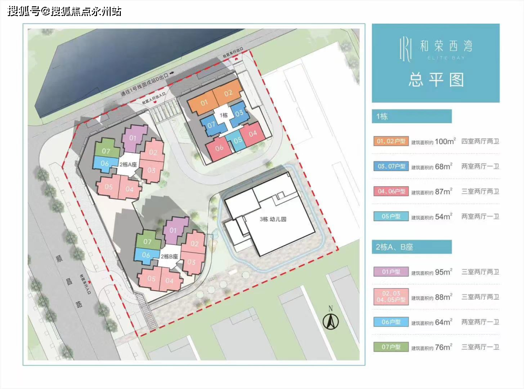 深圳和榮西灣歡迎您(和榮西灣)首頁網站|樓盤價格