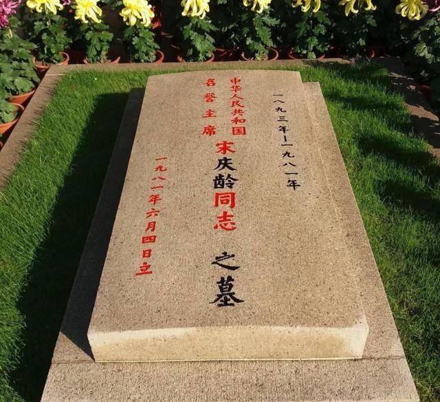 解密万国公墓:曾经上海有钱人,社会精英的长眠之地_墓地_死亡_墓园