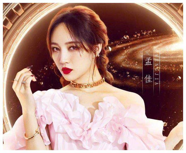 《浪姐2》第一季:姐姐回归,孟佳,李斯丹妮合体!_金晨