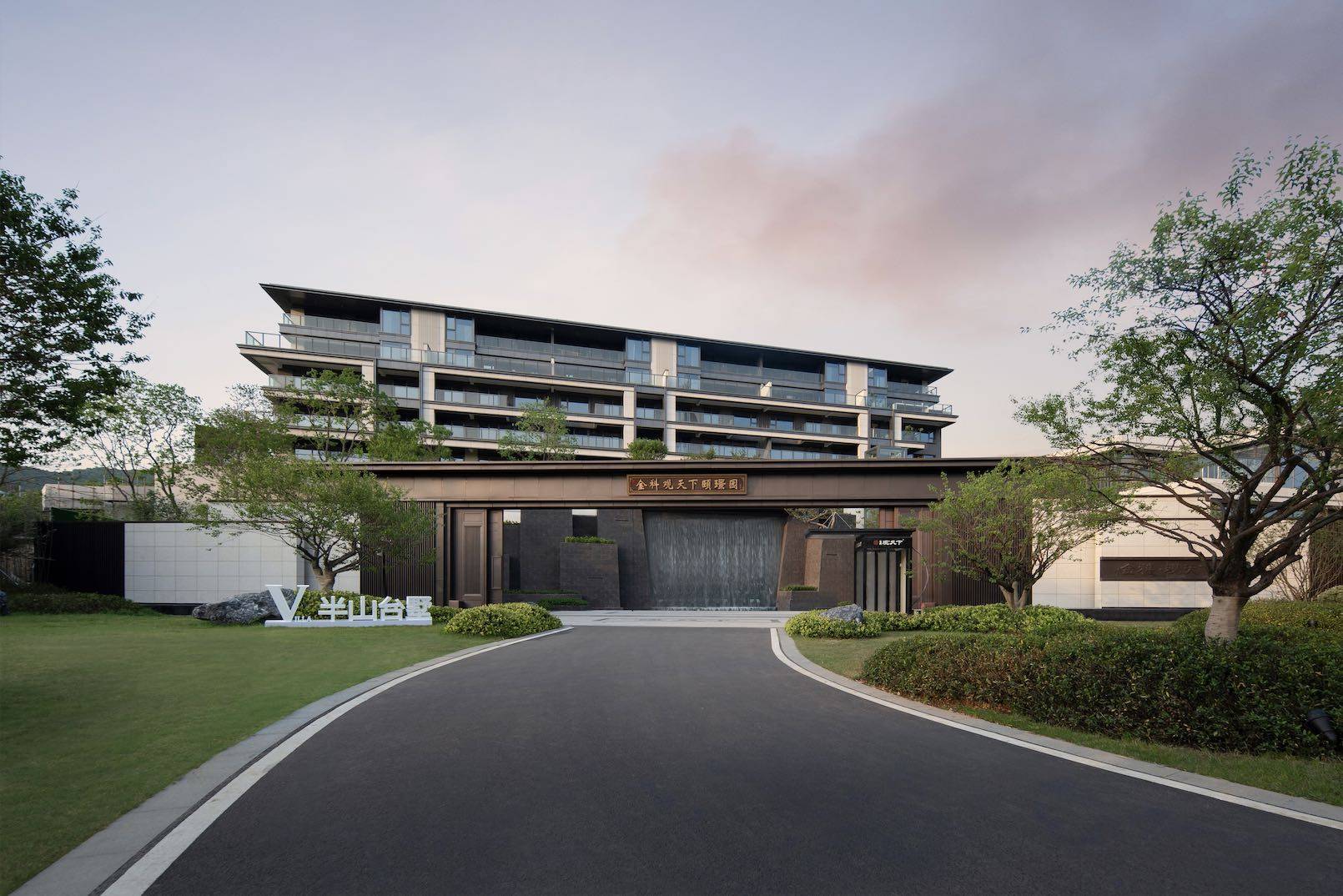 金科观天下(句容宝华)-售楼处_房型_项目_设计-环境