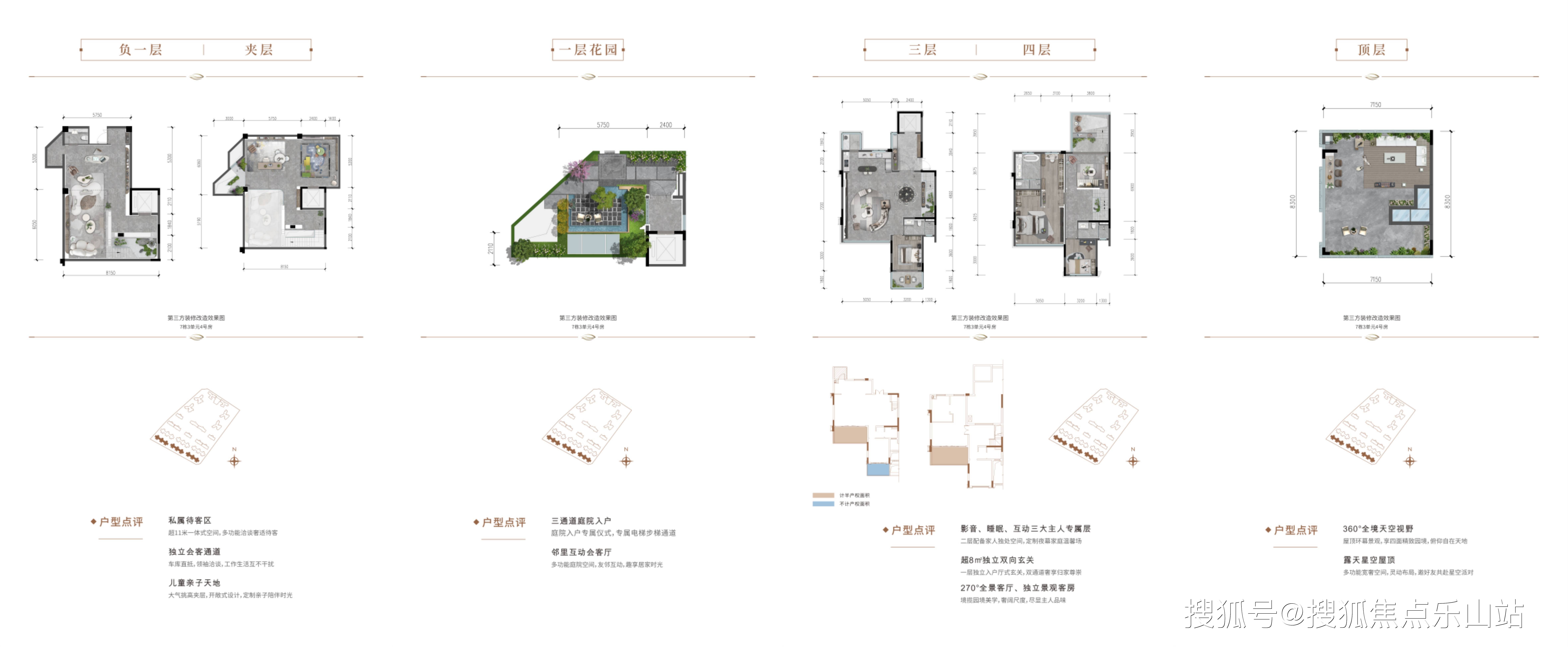 成都龙湖天屿-龙湖天屿户型图-龙湖天屿价格_项目_别墅_公园