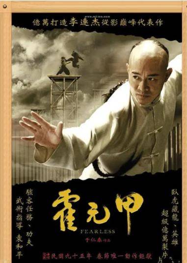 42岁霍元甲吐血而亡,从未与西洋大力士交手,79年后