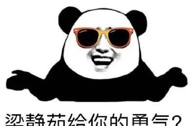 动漫 卡通 漫画 头像 400_258